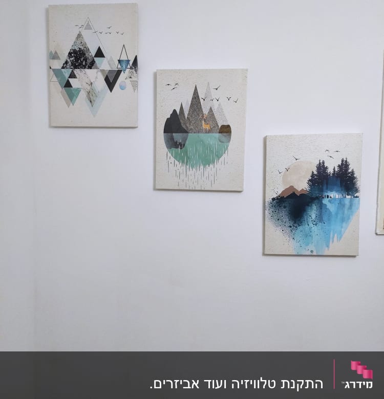 שלוש תמונות תלויות על קיר לבן